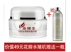 ROVIAN Eye Cream